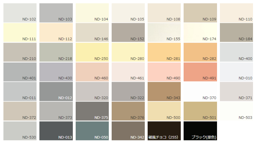 ファインウレタンU100の色見本